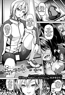 Cover image for the manga called Deep Stalker: Mokugekisha