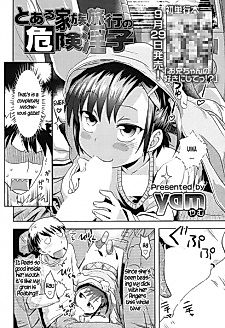 Cover image for the manga called Toaru Kazoko Ryokou no Kiken Inko