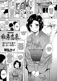 Cover image for the manga called Hitou Renbo