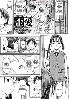 Cover image for the manga called Yugame