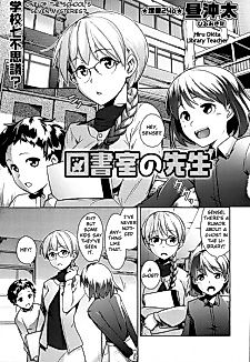 Cover image for the manga called Toshokan no Sensei