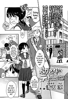 Cover image for the manga called Dragged Into a Pretend Date