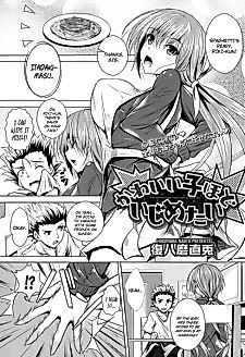Cover image for the manga called Kawaii Ko hodo Ijimetai