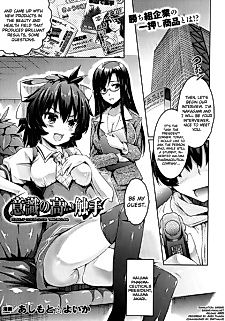 Cover image for the manga called Ishiki no Takai Shokushu