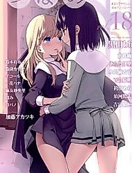 Cover image for the manga called Chrysanthemum Garden