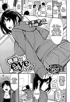 Cover image for the manga called The Look of Love