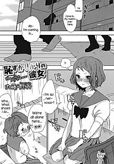 Cover image for the manga called Hazukashigari no Kanojo