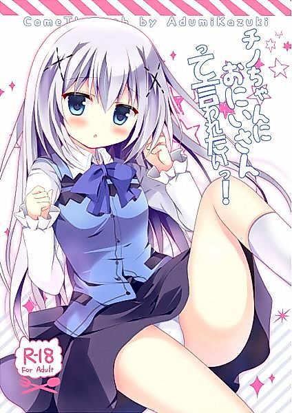 Cover image for the other called 