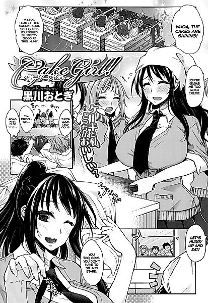 Cover image for the manga called Cake Girl! ~Served with Berry Sauce~