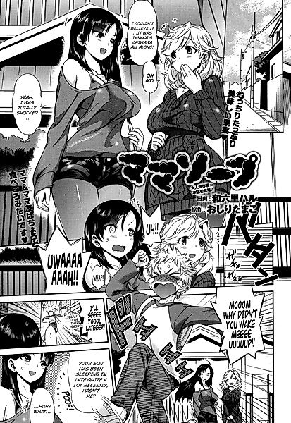 Cover image for the manga called Mama Soap Land