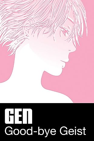 Cover image for the oel called 