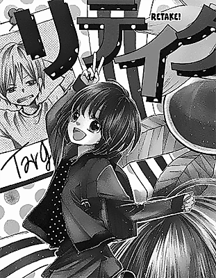 Cover image for the manga called 
