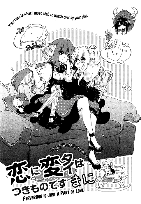 Cover image for the manga called 