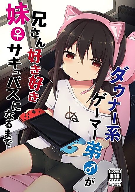 Cover image for the manga called From a Downer Gamer Little Brother♂ to a Little Sister♀ Succubus Who Loves Nii-san