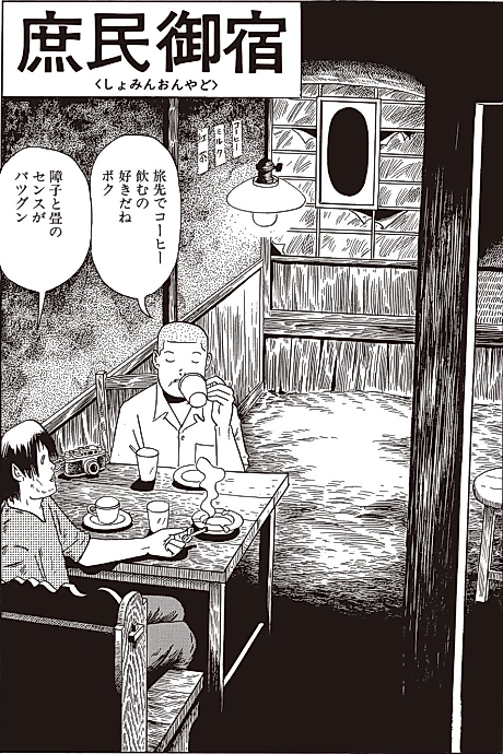 Cover image for the manga called 