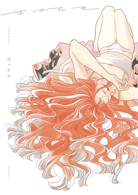 Cover image for the manga called 