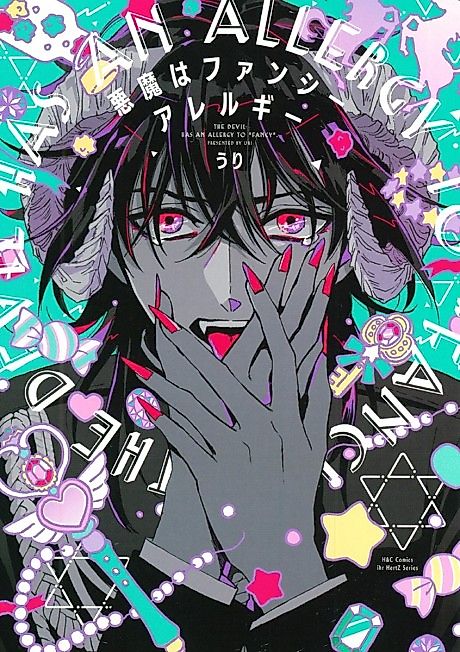 Cover image for the manga called 