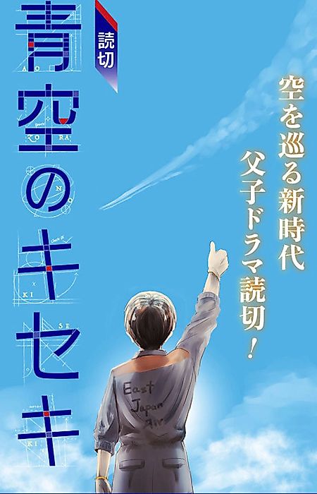 Cover image for the manga called 