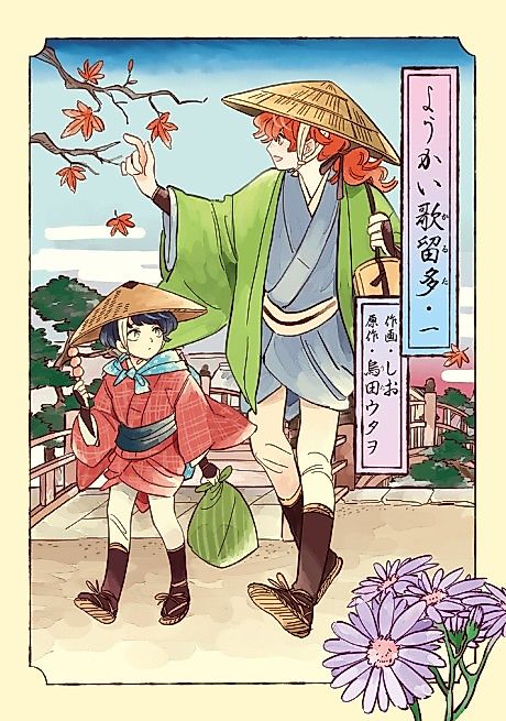 Cover image for the manga called 