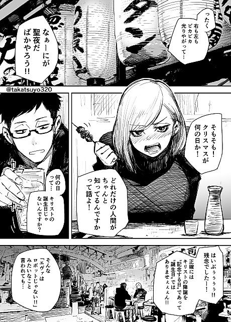 Cover image for the manga called 
