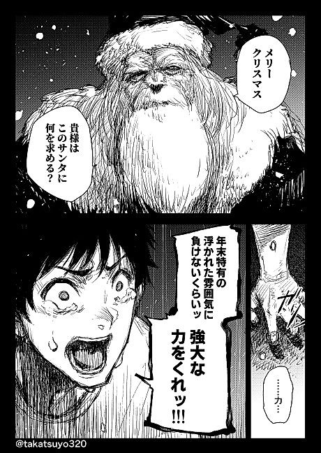 Cover image for the manga called 