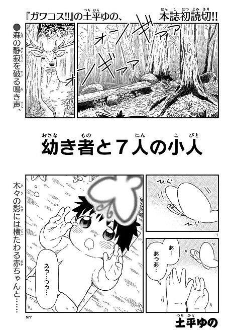 Cover image for the manga called 