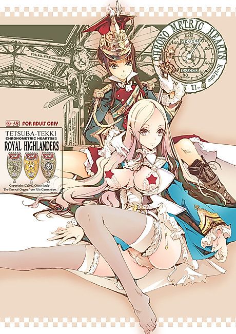 Cover image for the manga called TETSUBA-TEKKI CHRONOMETRIC HEARTS#3 ROYAL HIGHLANDERS