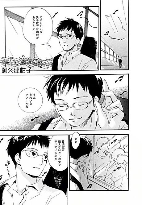Cover image for the manga called 