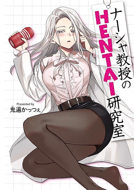 Cover image for the manga called 