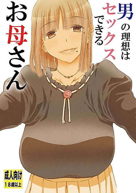 Cover image for the manga called Otoko no Risou wa Sex Dekiru Okaa-san