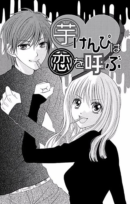 Cover image for the manga called 