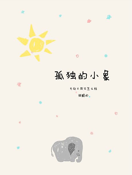 Cover image for the manhua called 