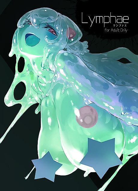 Cover image for the manga called Lymphae