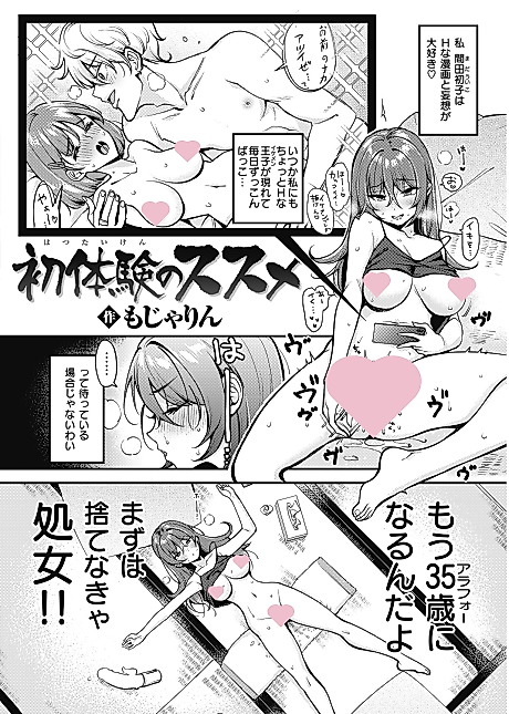 Cover image for the manga called 