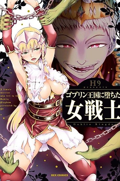 Cover image for the manga called 
