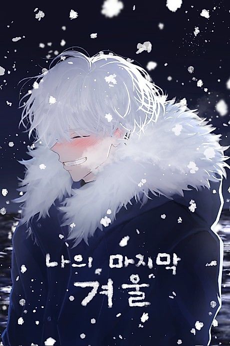 Cover image for the manga called 
