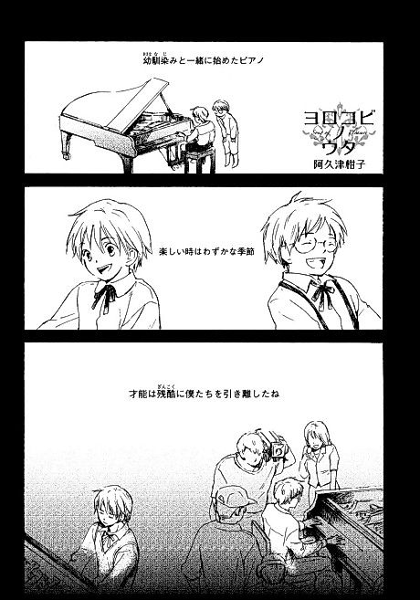 Cover image for the manga called 