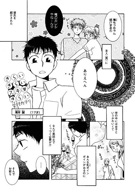 Cover image for the manga called 