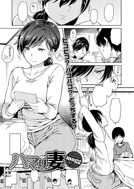 Cover image for the manga called Addicted Wife