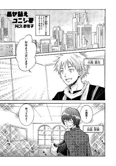 Cover image for the manga called 