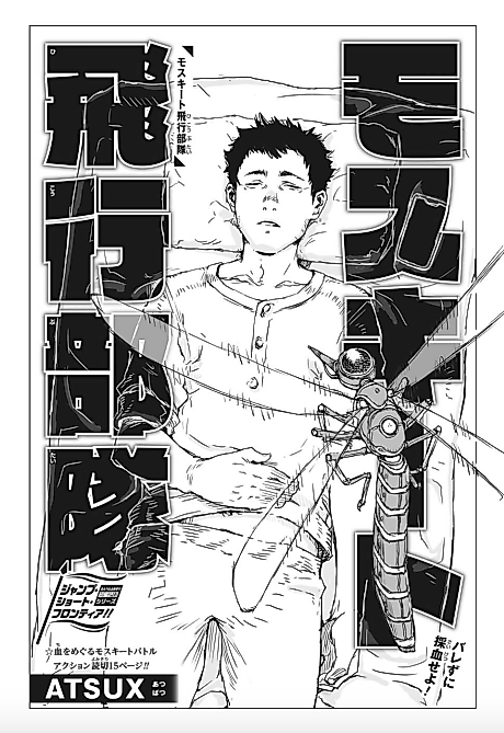 Cover image for the manga called 