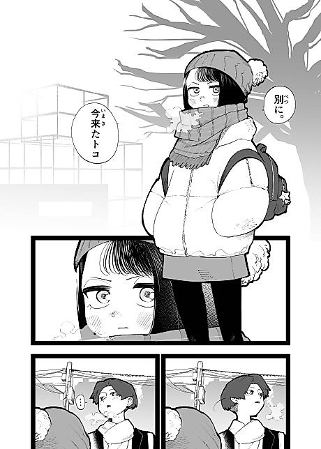 Cover image for the manga called 