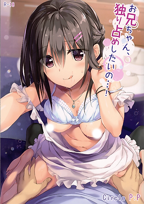 Cover image for the manga called 