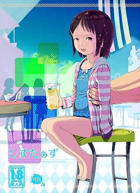 Cover image for the manga called Sisters