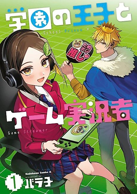Cover image for the manga called 