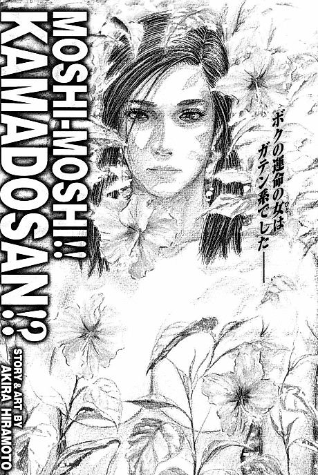 Cover image for the manga called 