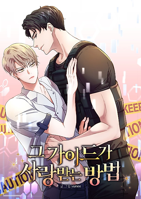 Cover image for the manhwa called 