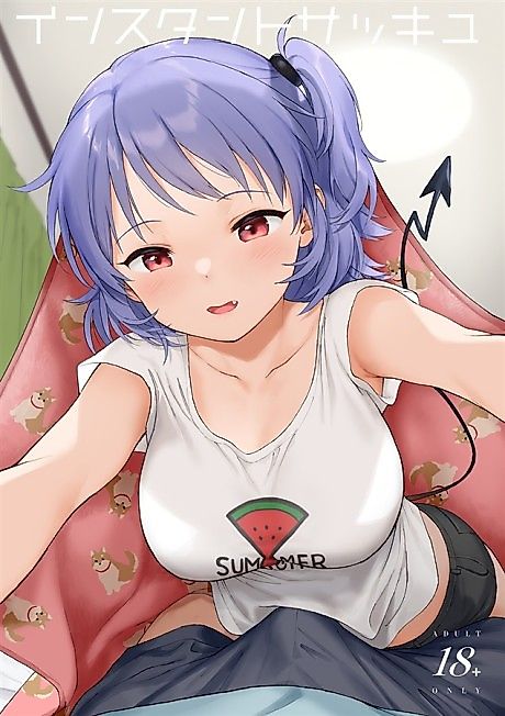 Cover image for the manga called Instant Succubus