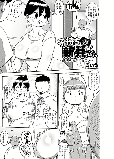 Cover image for the manga called 
