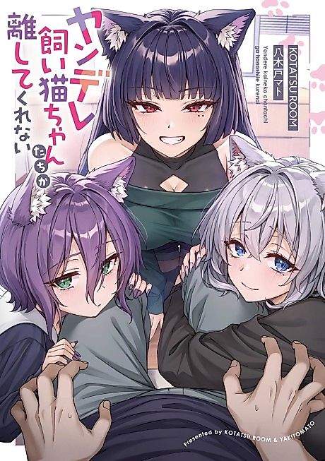 Cover image for the manga called The Yandere Pet Cat is Overly Domineering